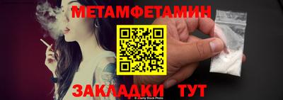 твердый Краснокаменск