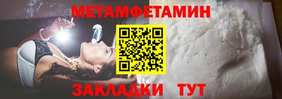 гашик Краснодар