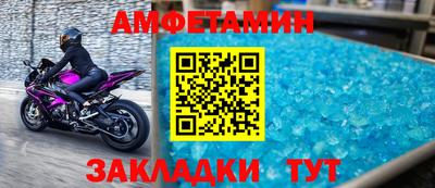 гашик Краснодар