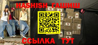 мефедрон Азнакаево