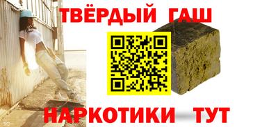 твердый Краснокаменск