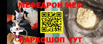 твердый Краснокаменск