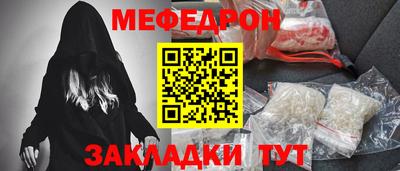 2c-b Краснознаменск