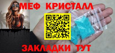 твердый Краснокаменск