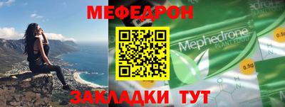 гашик Краснодар