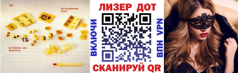 площадка какой сайт  Родники  LSD-25 экстази кислота 