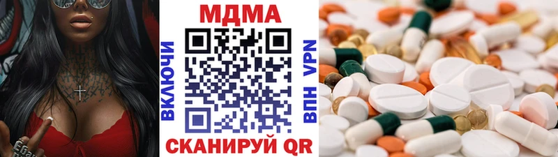 MDMA crystal  сайты даркнета телеграм  Родники 