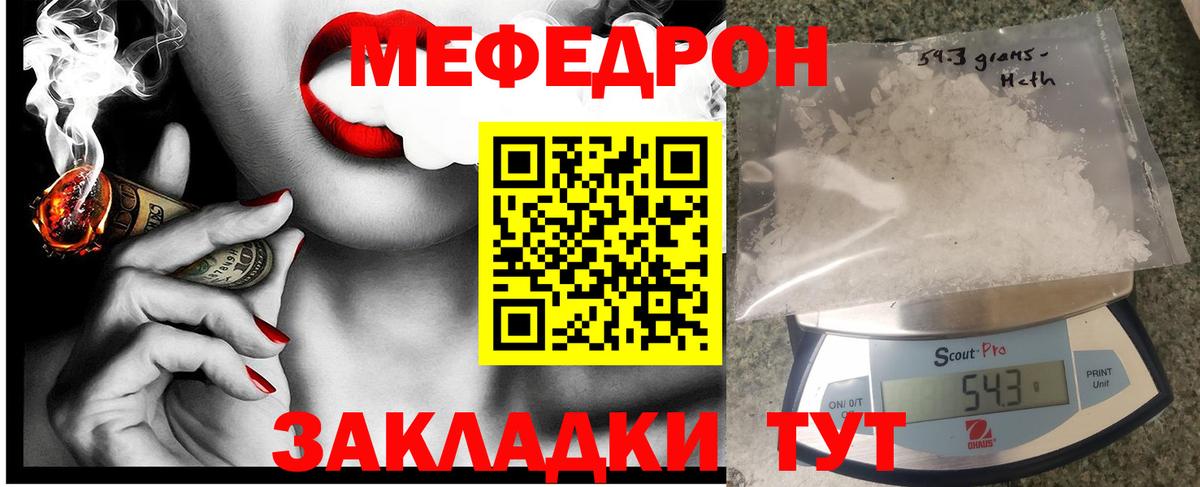 Вейп ТГК Родники