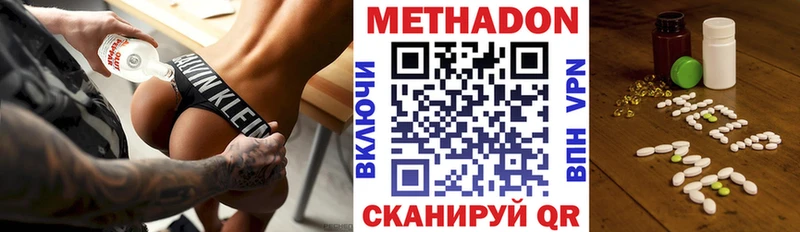 МЕТАДОН мёд  hydra зеркало  Родники 