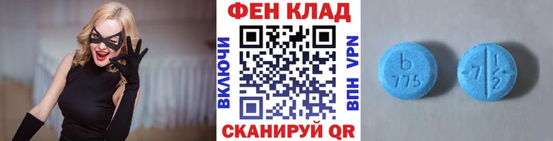 МЕТАМФЕТАМИН Methamphetamine  хочу наркоту  Родники 