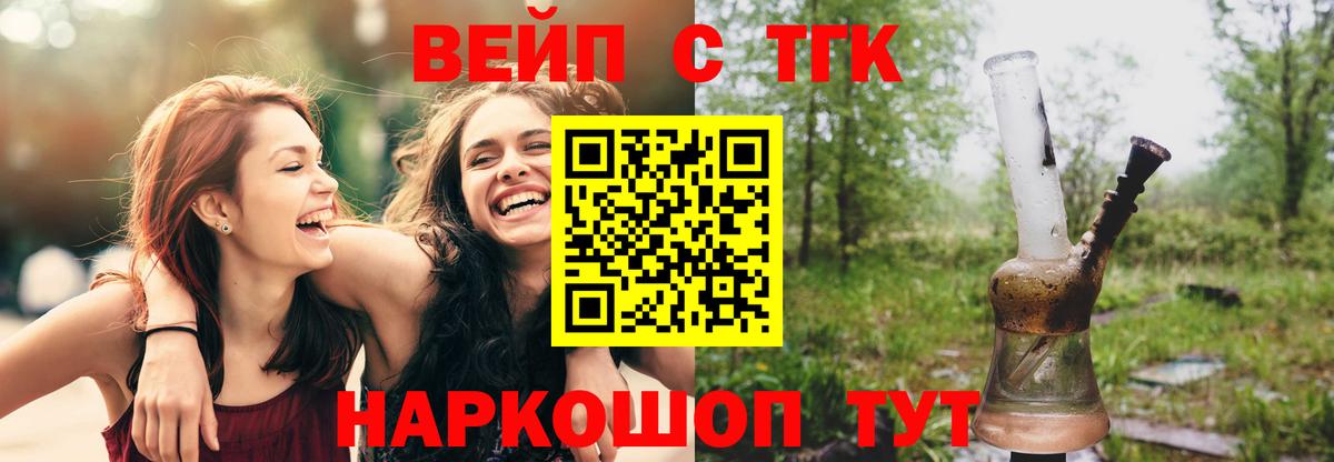 МДМА  Альфа-ПВП  Cocaine  Мяу-Мяу  Конопля  Вход с VPN  Родники  ГАШ 