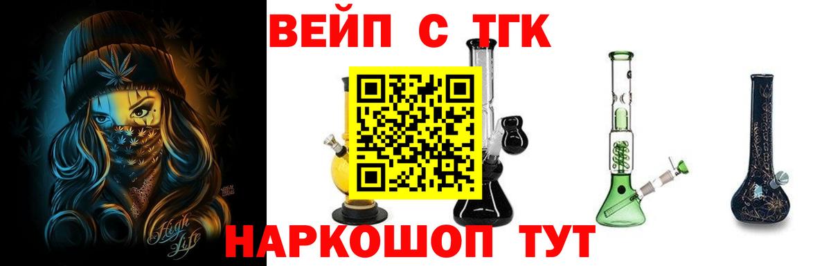 ТГК Wax  Вход с VPN  Родники 