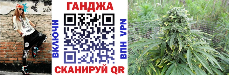 мега   Родники  Каннабис VHQ 
