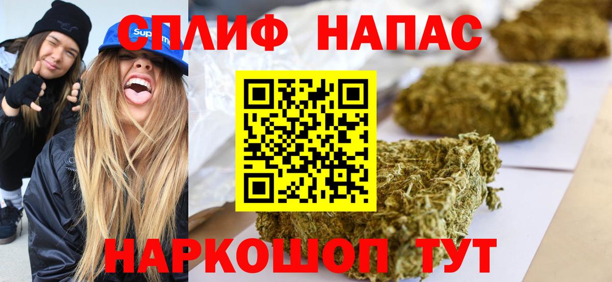 Бошки Шишки Ganja  Конопля AK-47  Каннабис конопля  Вход с VPN  Родники 