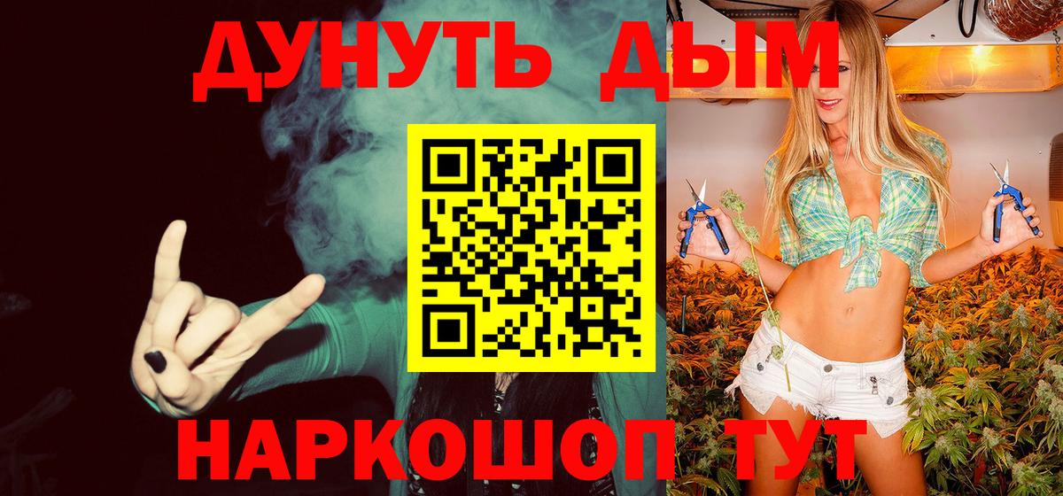Бошки марихуана семена Родники